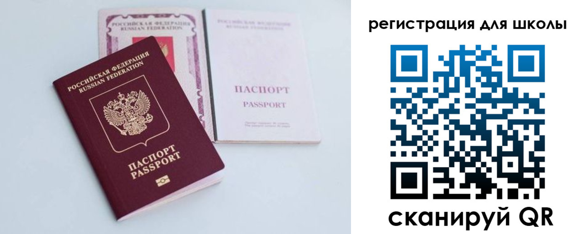 регистрация в Вуктыле
