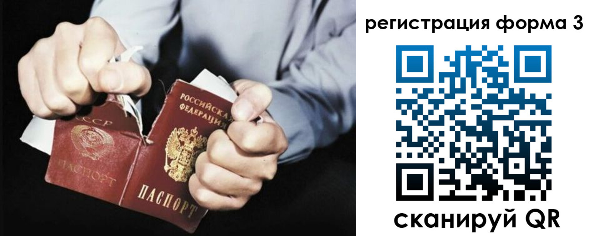 временная регистрация в Вуктыле